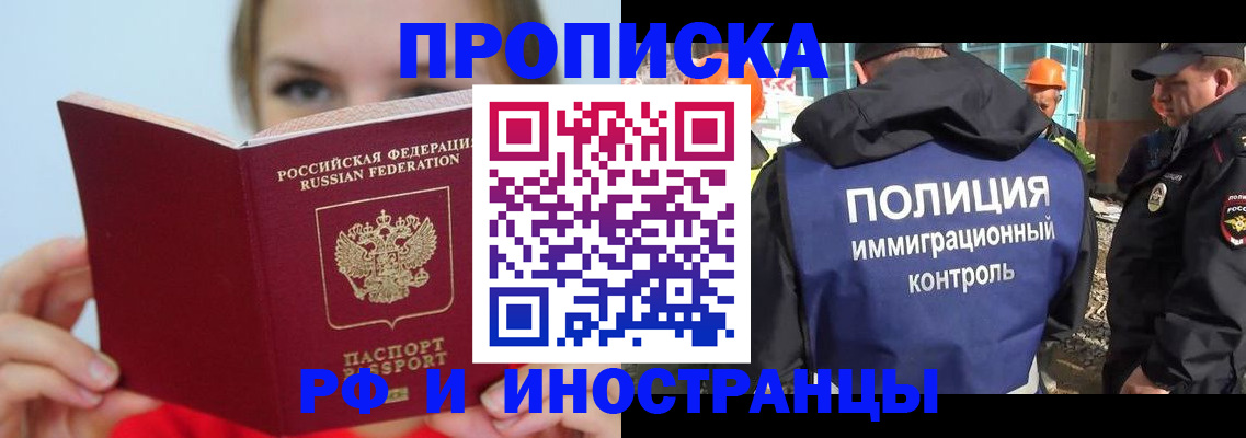 форма 3 в Шадринске